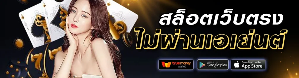 betflix168 auto